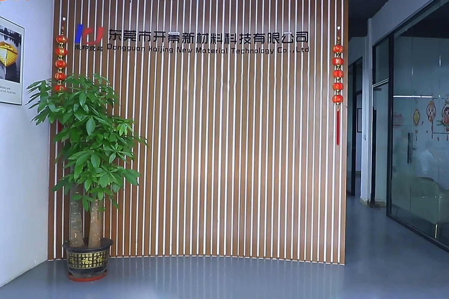 Dongguan Kjnmatech factory entrance